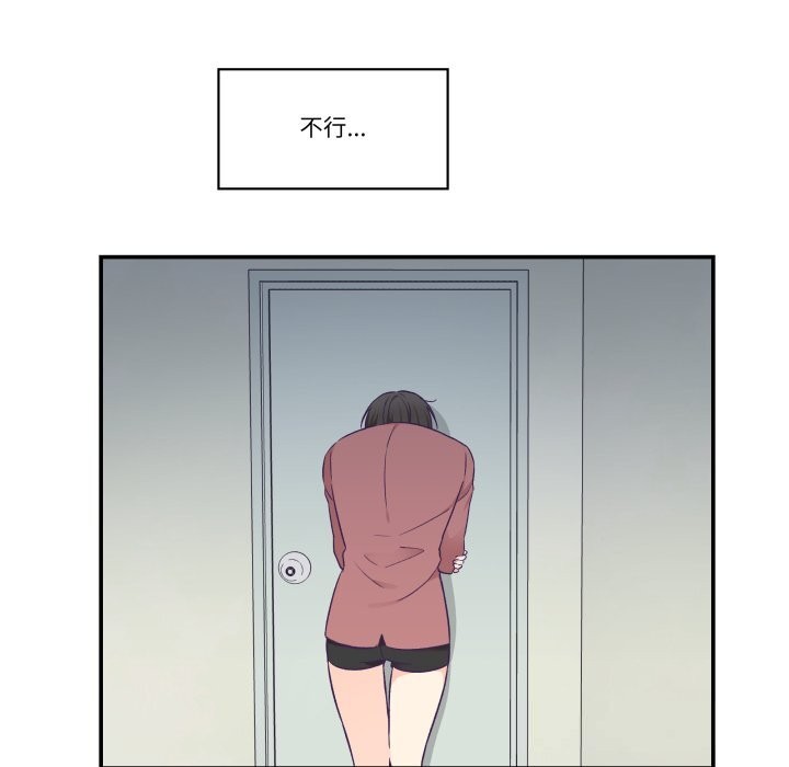 柔软的爱人第19話