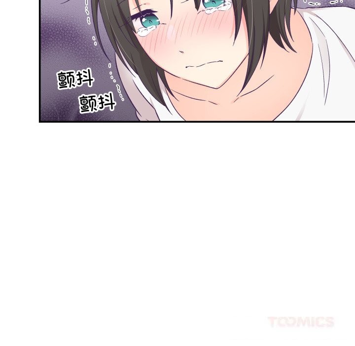 柔软的爱人第19話