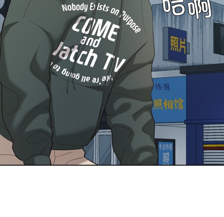 我的傻瓜男友第22話