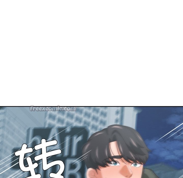 我的傻瓜男友第22話