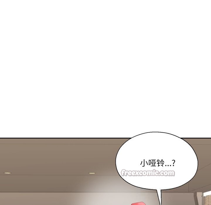 我的傻瓜男友第22話