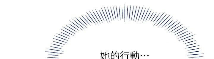 倒追游戏第11話-搶別人的最美味