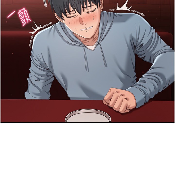 倒追游戏第11話-搶別人的最美味