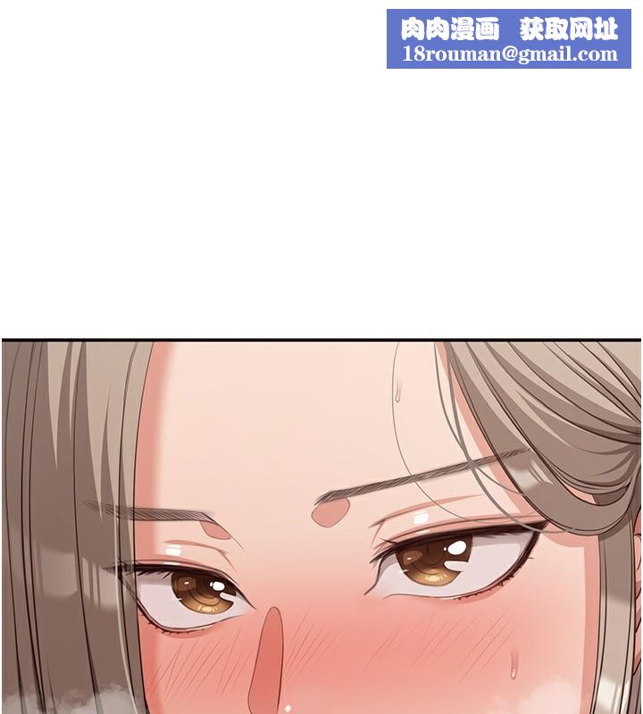 倒追游戏第11話-搶別人的最美味