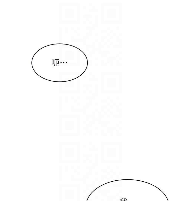 倒追游戏第11話-搶別人的最美味