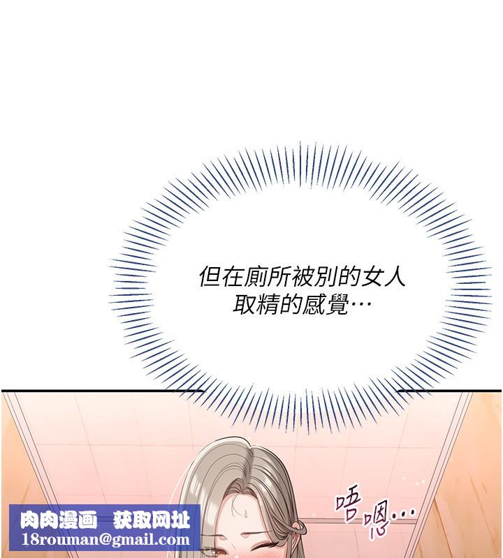 倒追游戏第11話-搶別人的最美味