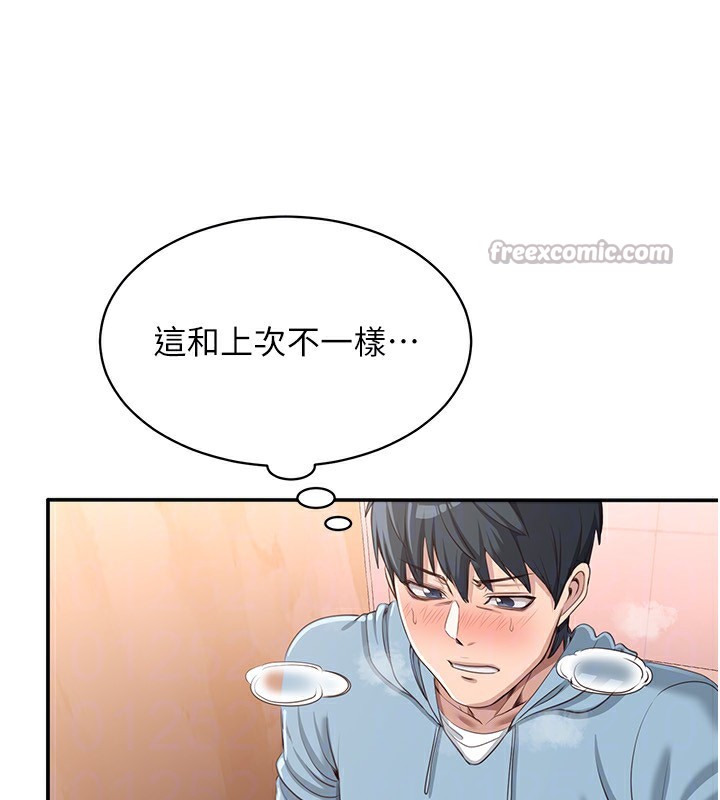 倒追游戏第11話-搶別人的最美味