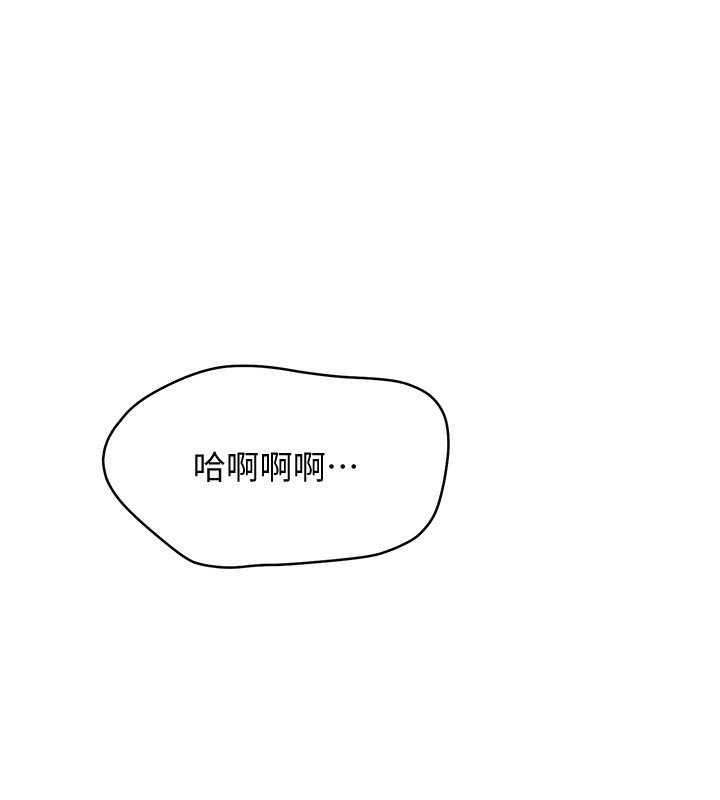 倒追游戏第11話-搶別人的最美味