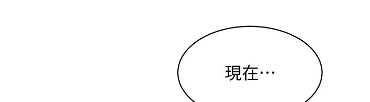 倒追游戏第11話-搶別人的最美味