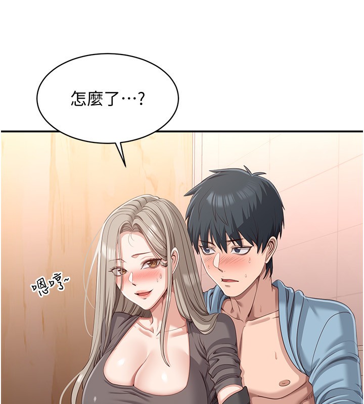 倒追游戏第11話-搶別人的最美味