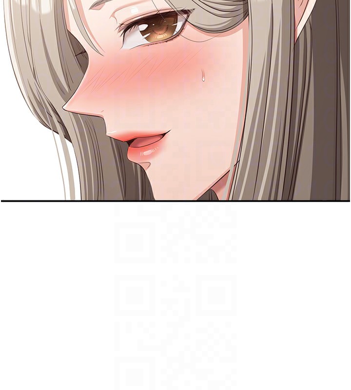 倒追遊戲第11話-搶別人的最美味