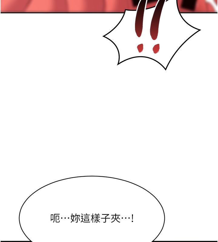 倒追游戏第11話-搶別人的最美味