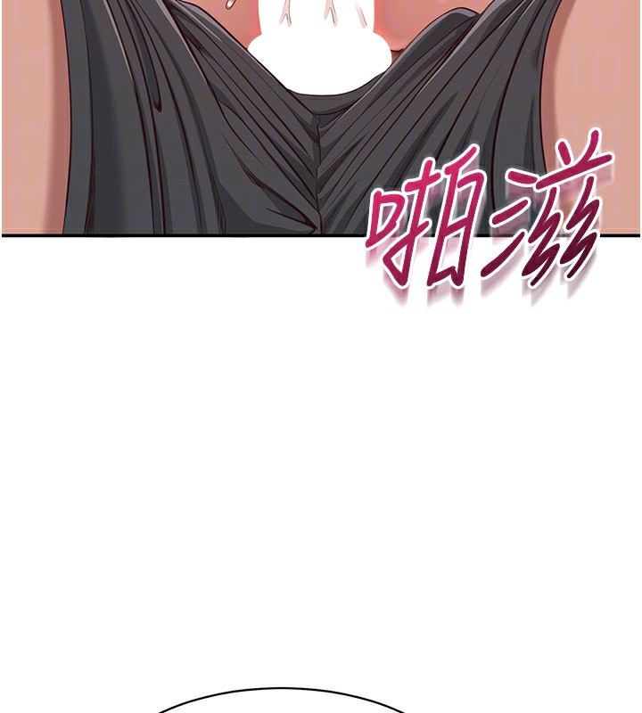 倒追游戏第11話-搶別人的最美味