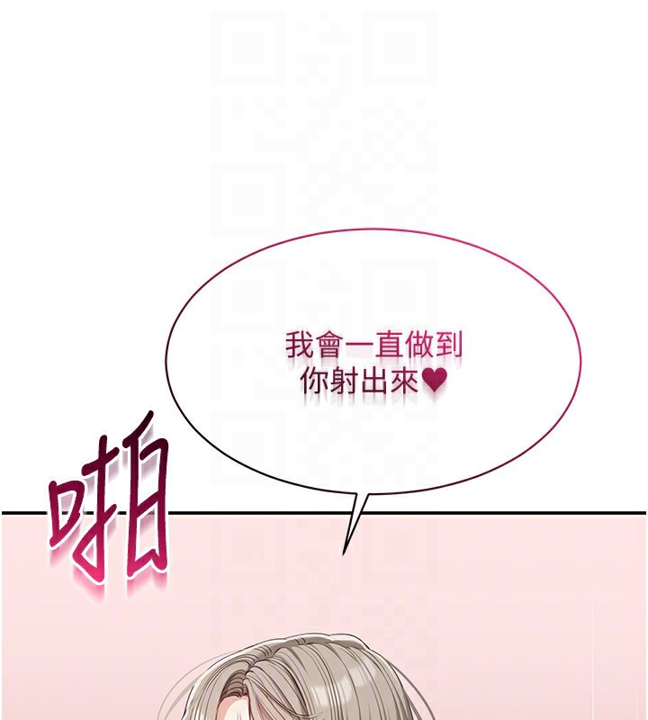 倒追游戏第11話-搶別人的最美味