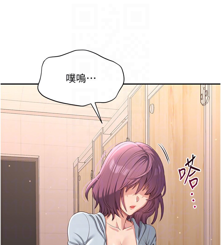 倒追游戏第11話-搶別人的最美味