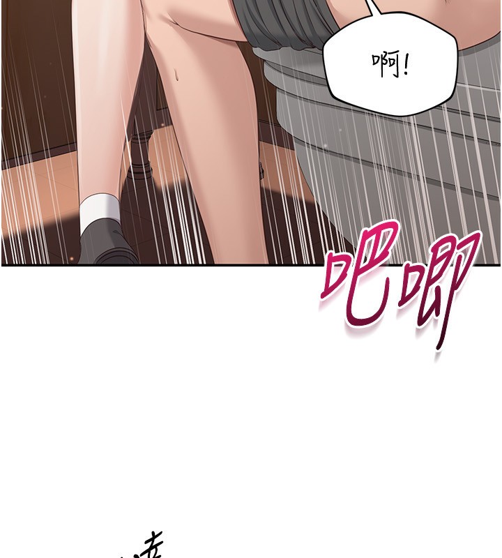 倒追游戏第11話-搶別人的最美味