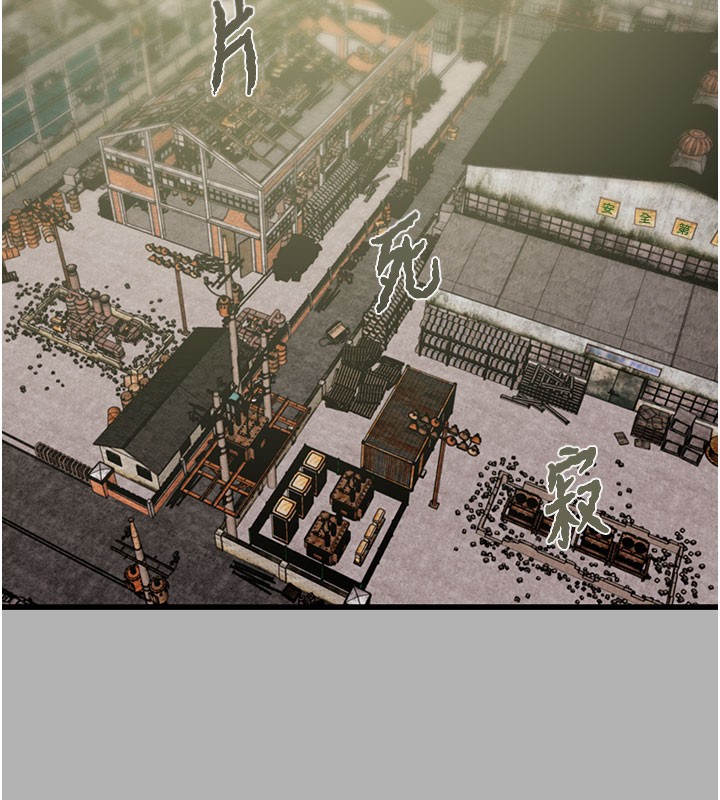 掠夺行动第66話-你的家人在我手上