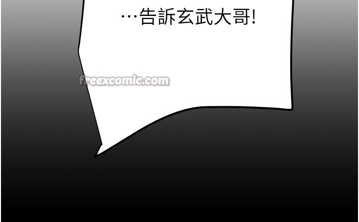 掠夺行动第66話-你的家人在我手上