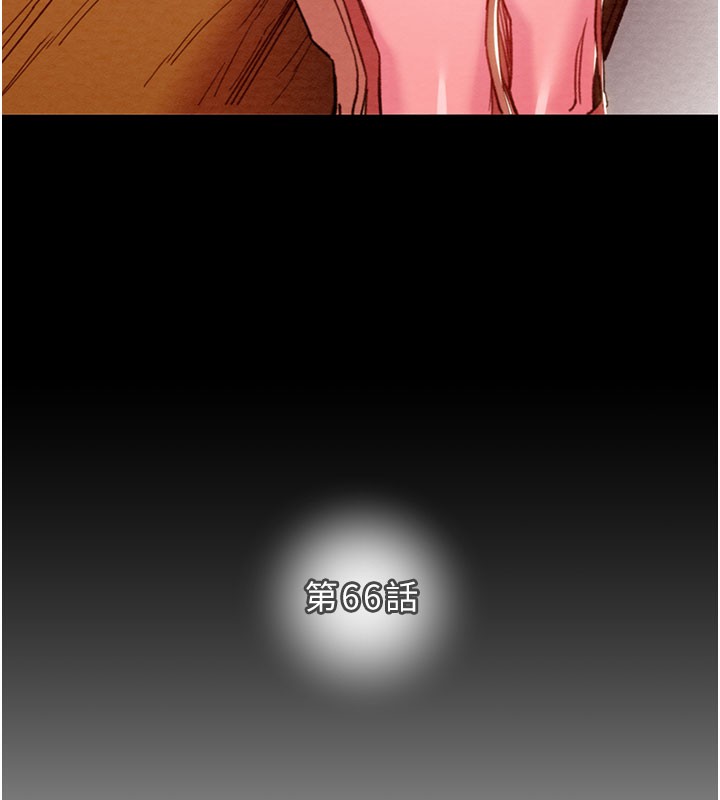掠夺行动第66話-你的家人在我手上