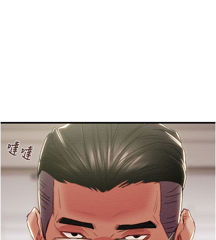 掠夺行动第66話-你的家人在我手上