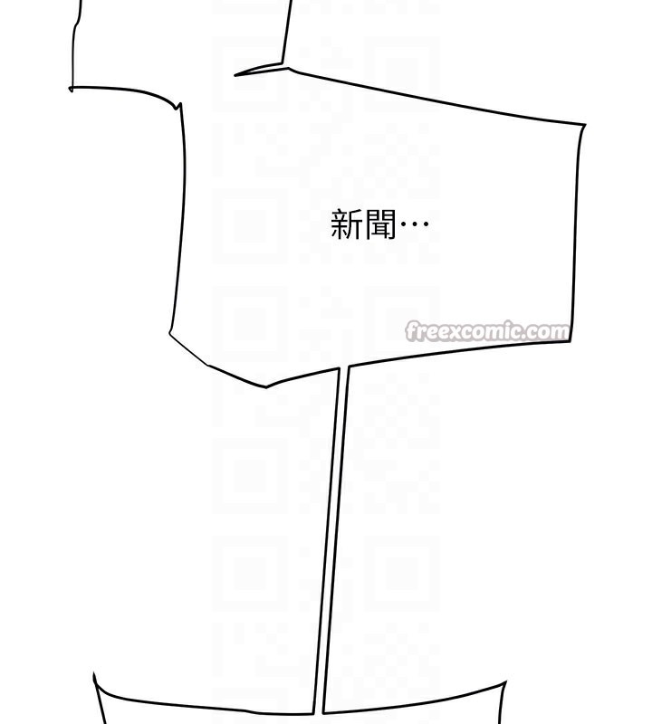 掠夺行动第66話-你的家人在我手上