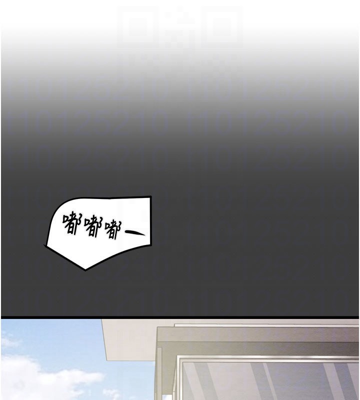 掠夺行动第66話-你的家人在我手上