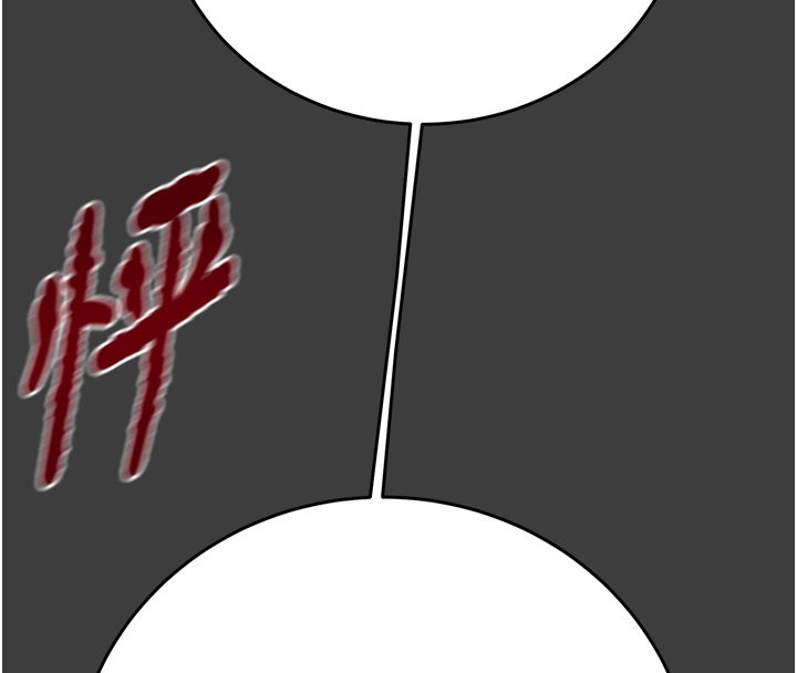 掠夺行动第66話-你的家人在我手上