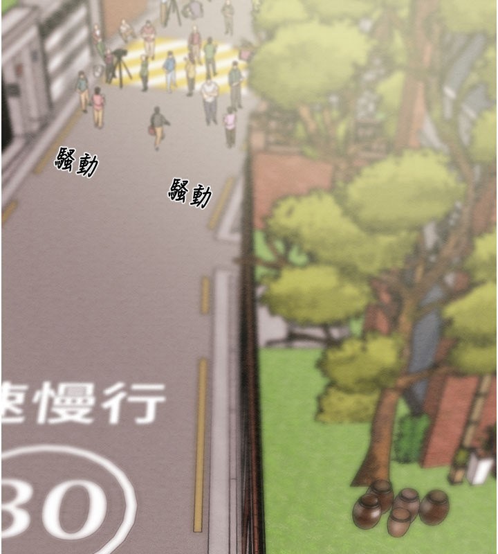 掠夺行动第66話-你的家人在我手上