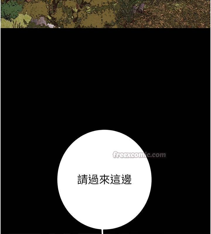 掠夺行动第66話-你的家人在我手上