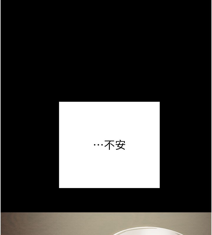 掠夺行动第66話-你的家人在我手上