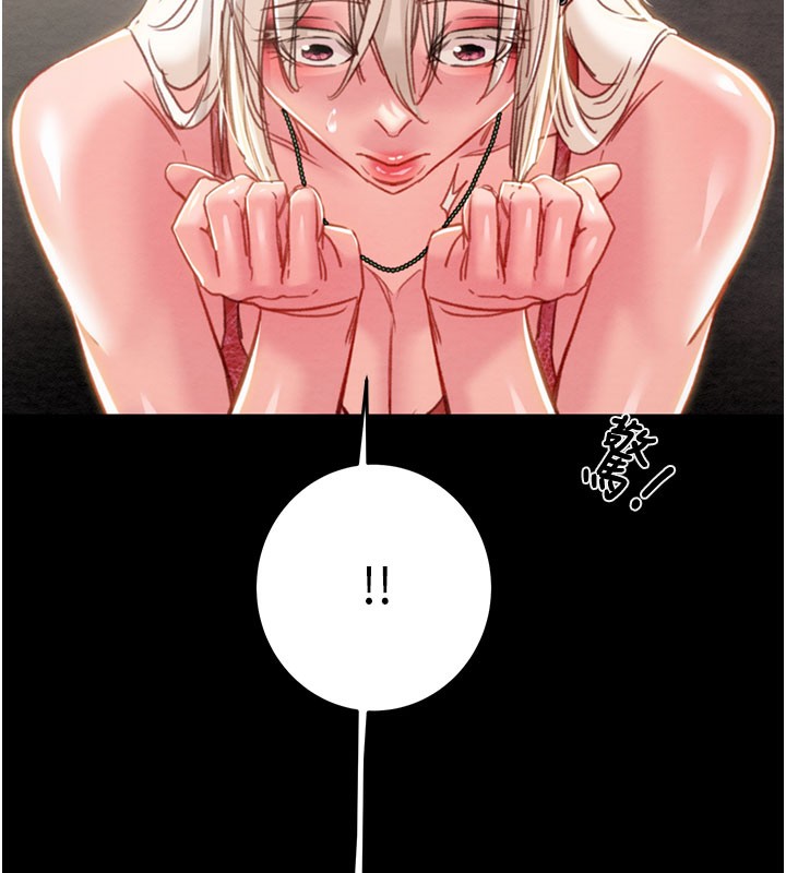 掠夺行动第66話-你的家人在我手上