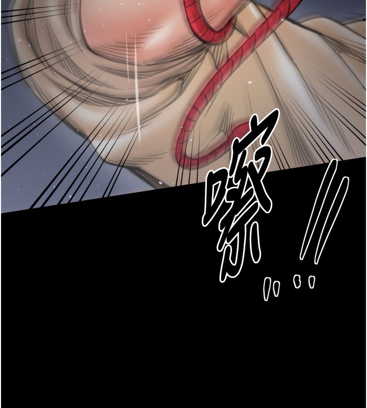 最强家丁第48話-妳是我的所屬物