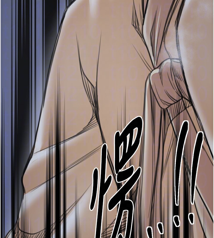 最强家丁第48話-妳是我的所屬物