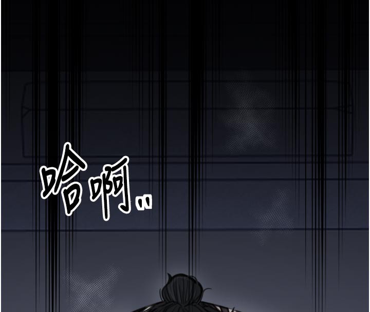 最强家丁第48話-妳是我的所屬物