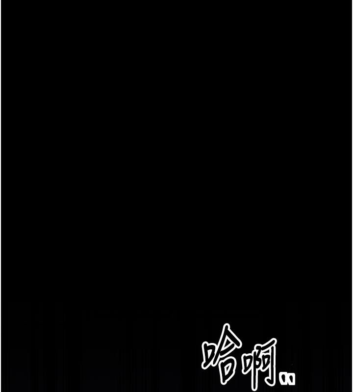 最强家丁第48話-妳是我的所屬物