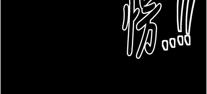 最强家丁第48話-妳是我的所屬物