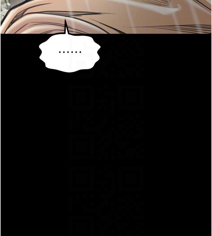 最强家丁第48話-妳是我的所屬物