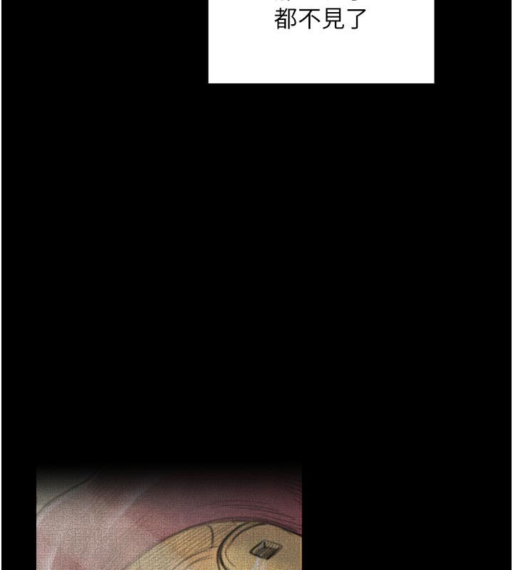 最强家丁第48話-妳是我的所屬物