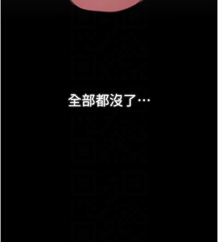 最强家丁第48話-妳是我的所屬物