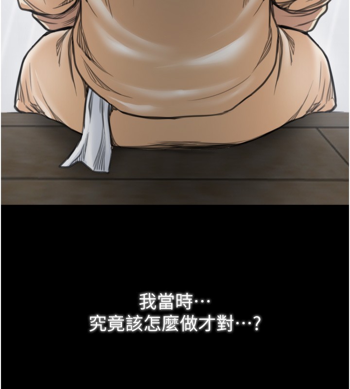 最强家丁第48話-妳是我的所屬物