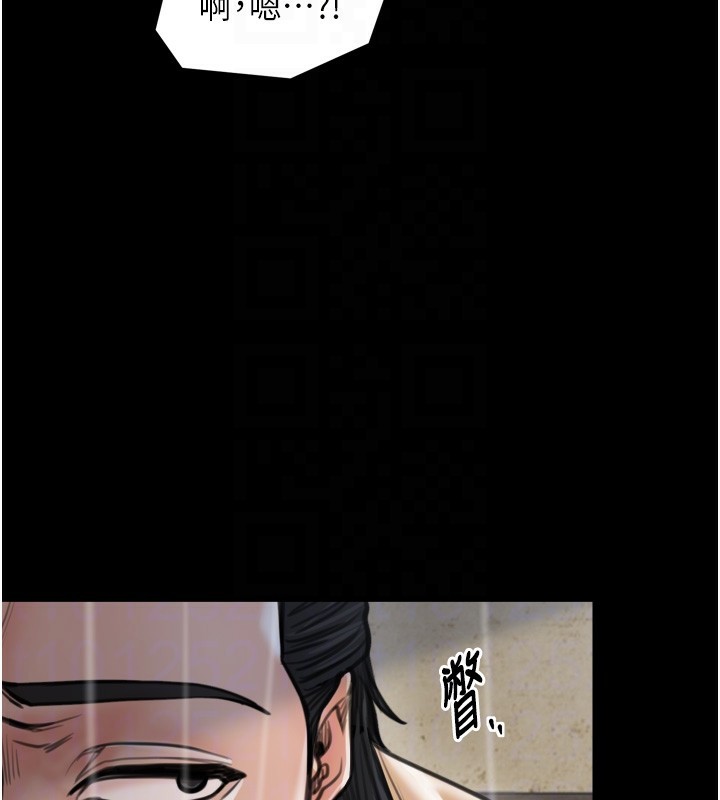 最强家丁第48話-妳是我的所屬物