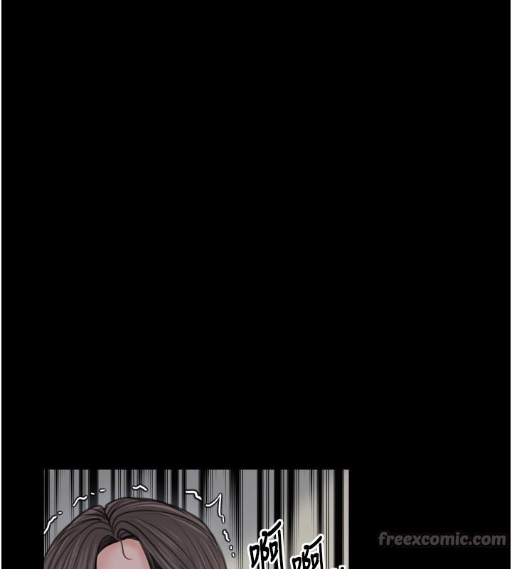 最强家丁第48話-妳是我的所屬物