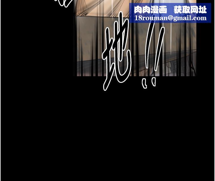 最强家丁第48話-妳是我的所屬物