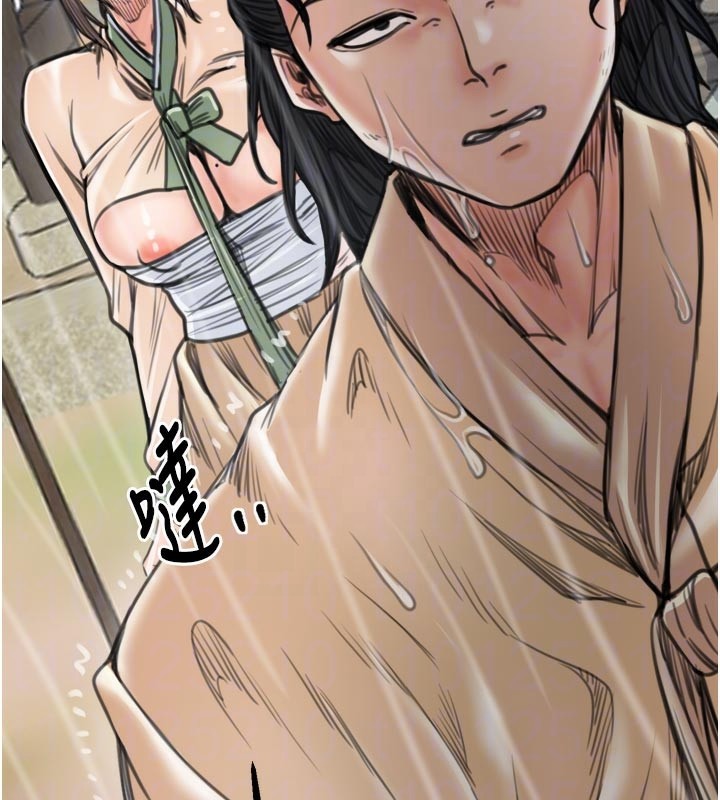 最强家丁第48話-妳是我的所屬物