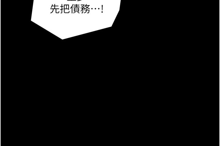 最强家丁第48話-妳是我的所屬物