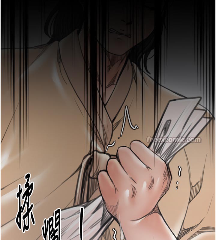 最强家丁第48話-妳是我的所屬物