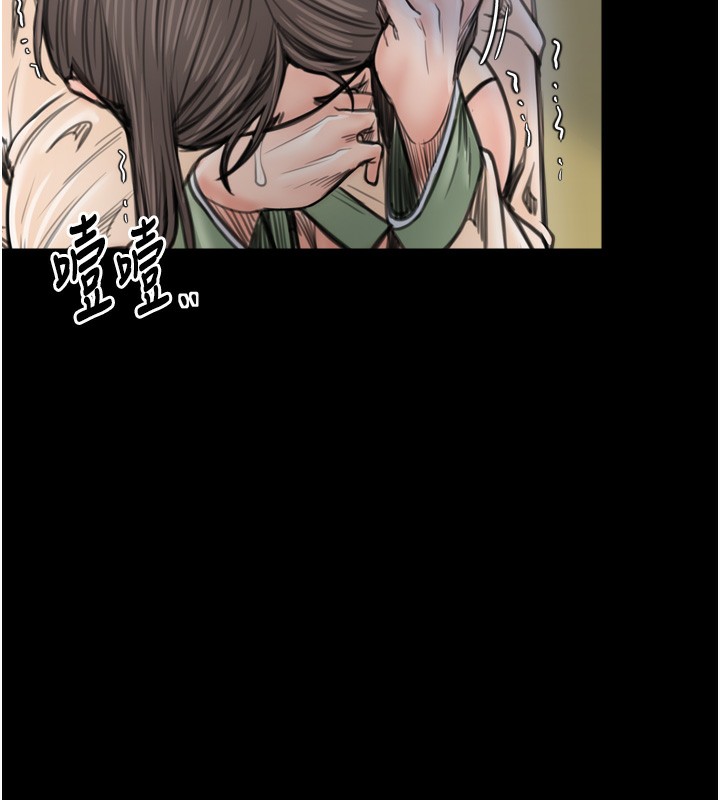 最强家丁第48話-妳是我的所屬物