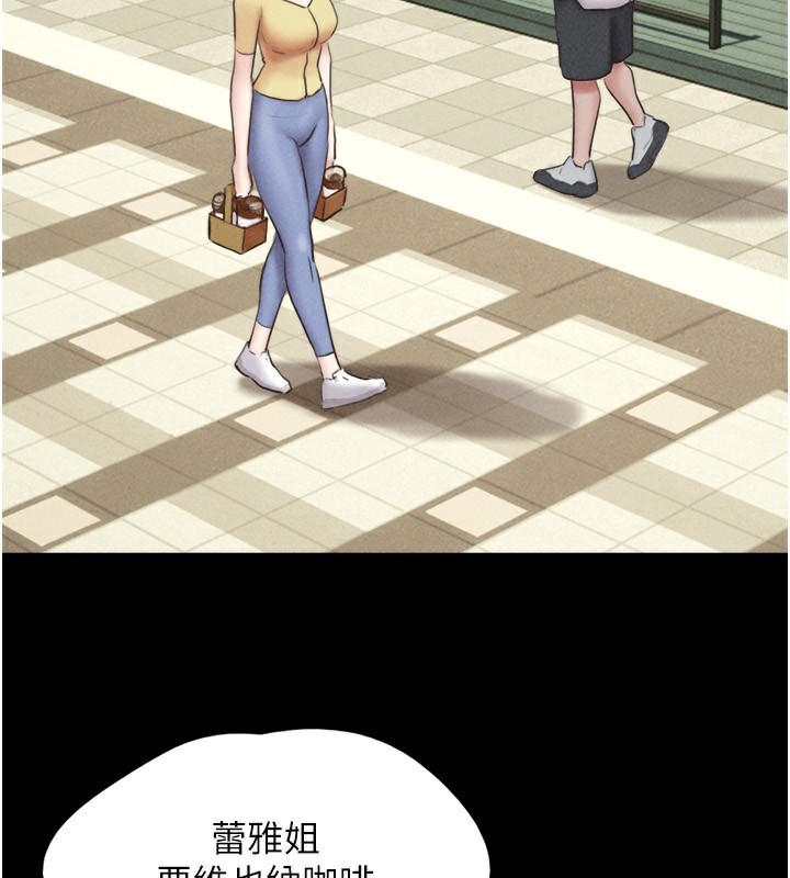 韶恩第60話-今晚想來點什麼?