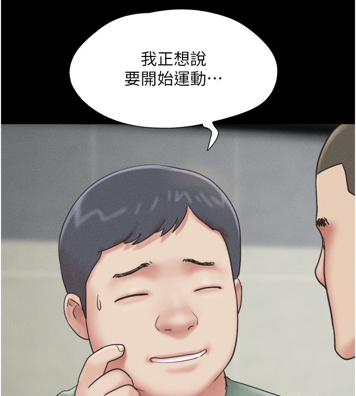 韶恩第60話-今晚想來點什麼?