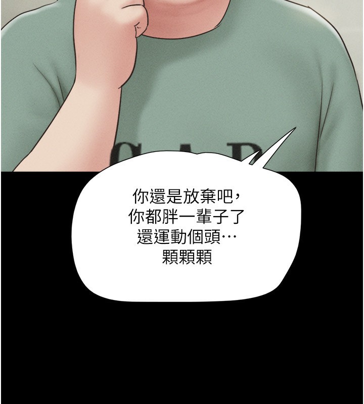 韶恩第60話-今晚想來點什麼?